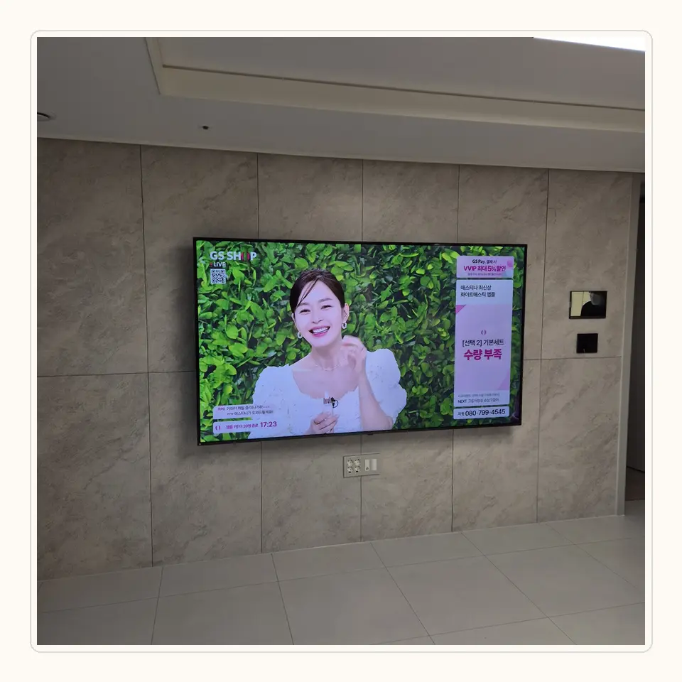 인천 벽걸이TV 설치 참고 사진 2 · 대리석 아트월 보존