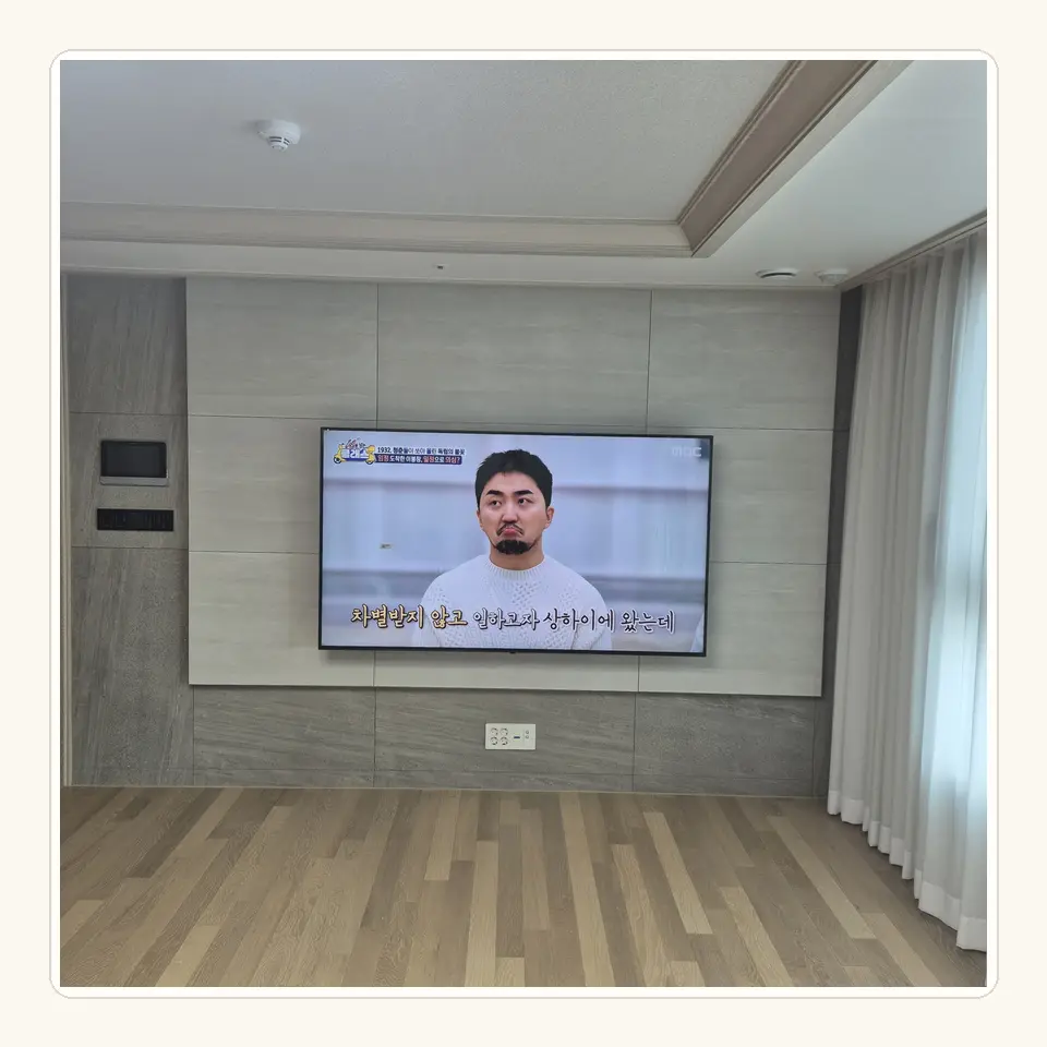 용산구 벽걸이TV 설치 참고 사진 3 · 사운드바와 TV 하단 간격