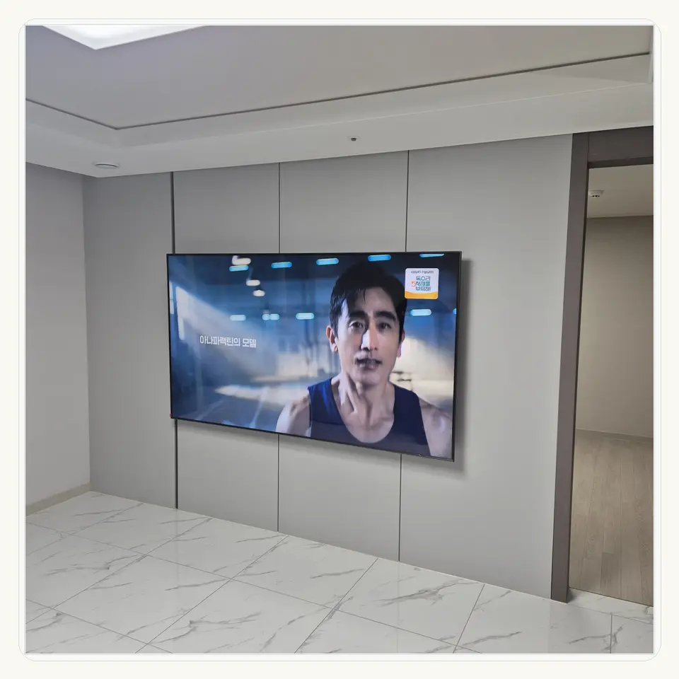 노원구 벽걸이TV 설치 참고 사진 2 · 아트월 마감 이음선