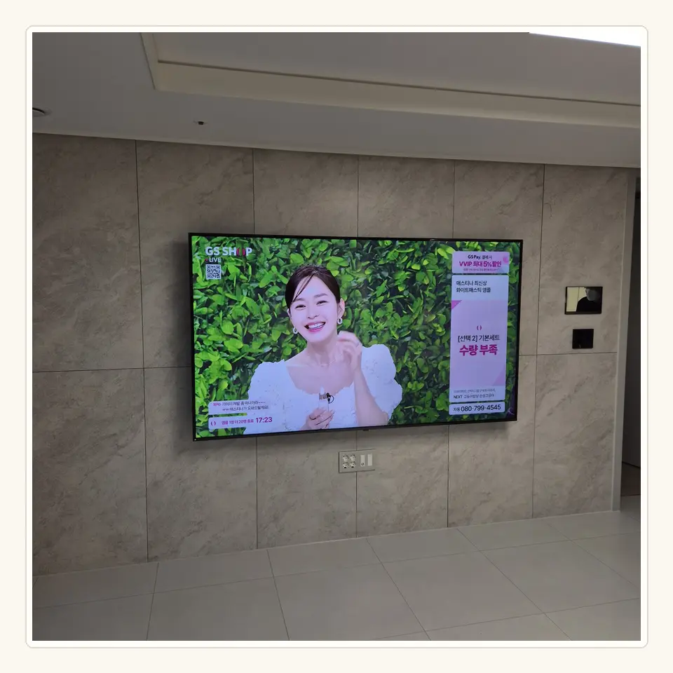 양천구 벽걸이TV 설치 참고 사진 3 · 타공 자국과 이전 흔적