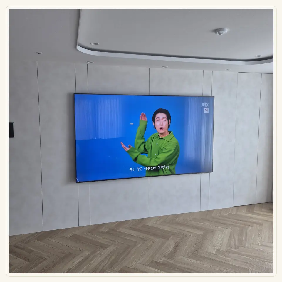 구로구 벽걸이TV 설치 참고 사진 3 · 업체 견적의 포함 항목