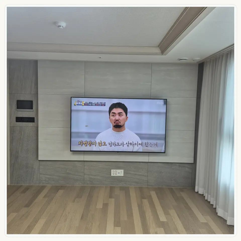강남구 벽걸이TV 설치 참고 사진 2 · 사운드바와 TV 하단 간격