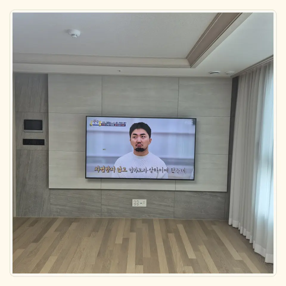 성남시 벽걸이TV 설치 참고 사진 1 · 원커넥트 케이블 통로