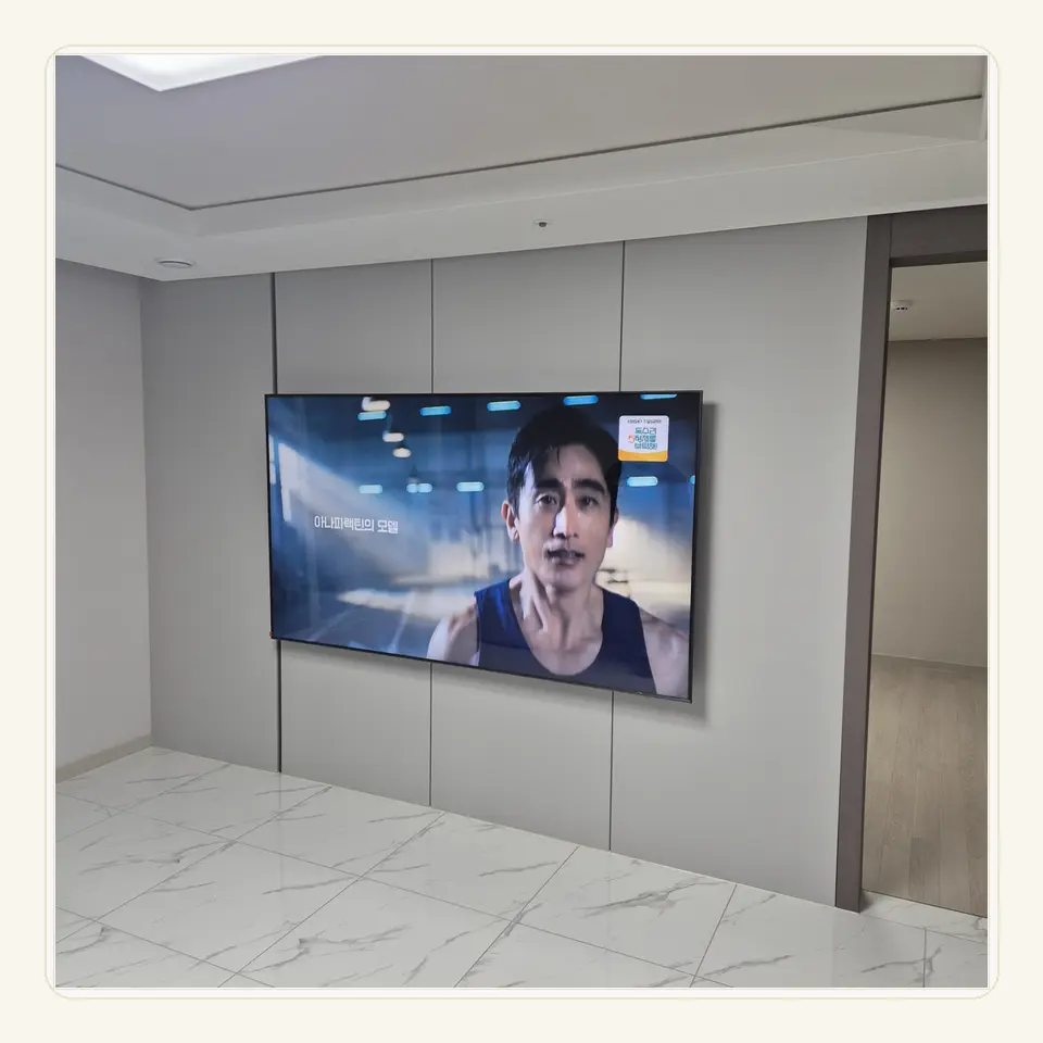 안양시 벽걸이TV 설치 참고 사진 3 · 100인치급 반입 동선