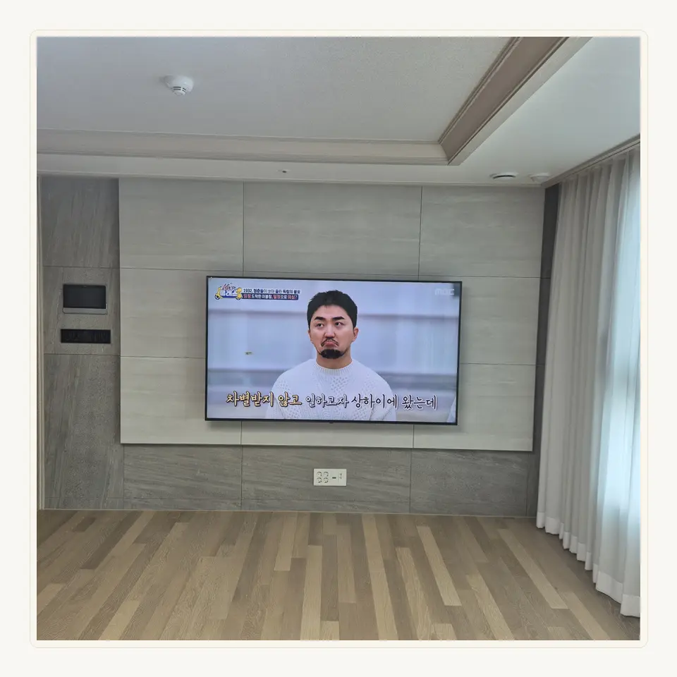 남양주시 벽걸이TV 설치 참고 사진 3 · 브라켓 VESA 연결 간격