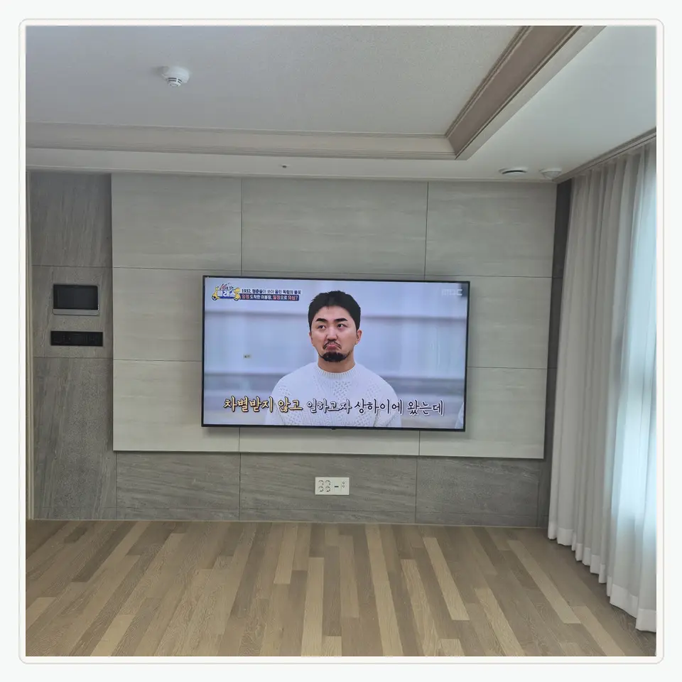 의왕시 벽걸이TV 설치 참고 사진 2 · 셋톱박스 리모컨 수신