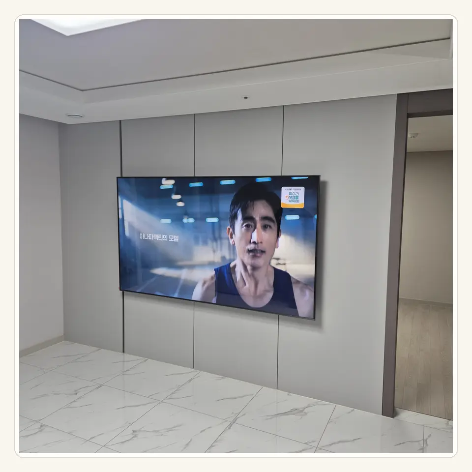 파주시 벽걸이TV 설치 참고 사진 3 · 기존 거치대 재사용