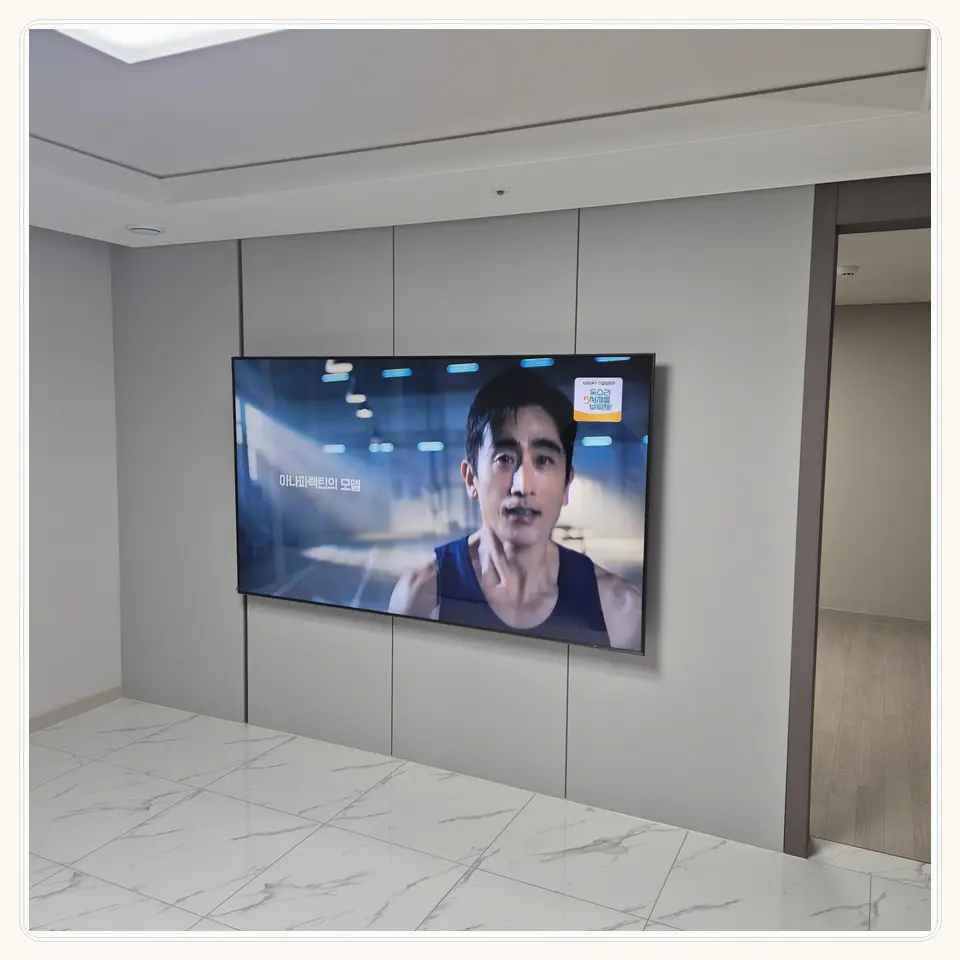 김포시 벽걸이TV 설치 참고 사진 3 · 이사 전 철거 순서