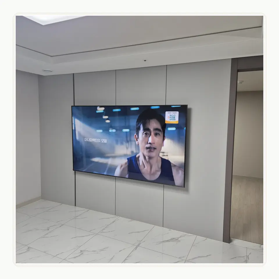 화성시 벽걸이TV 설치 참고 사진 2 · 100인치급 반입 동선