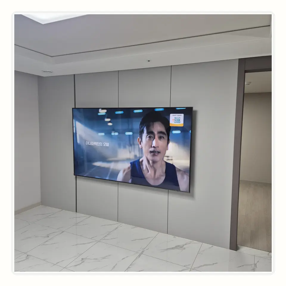 광주시 벽걸이TV 설치 참고 사진 1 · 콘센트와 플러그 간섭
