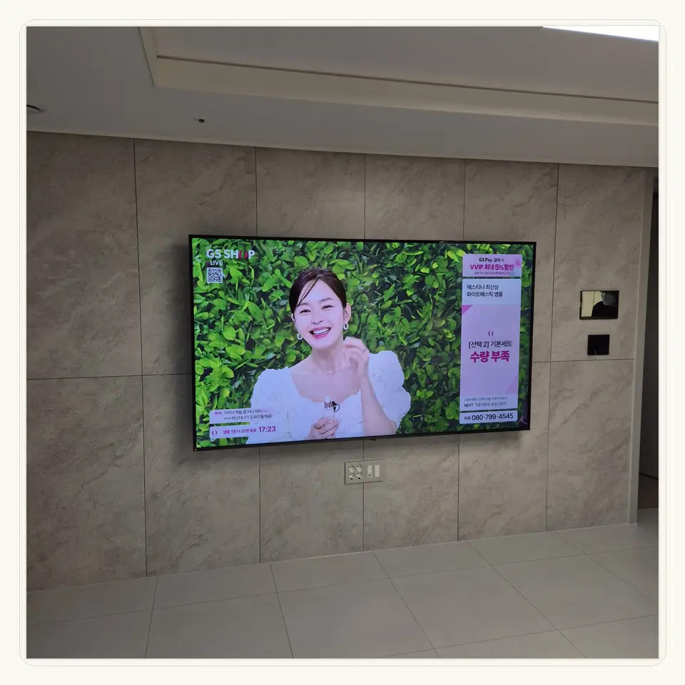 양주시 벽걸이TV 설치 참고 사진 2 · 아트월 마감 이음선