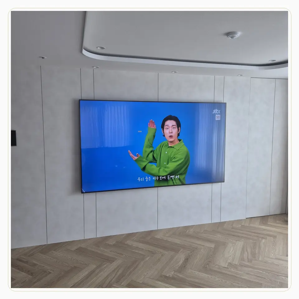 장안구 벽걸이TV 설치 참고 사진 1 · 업체 견적의 포함 항목