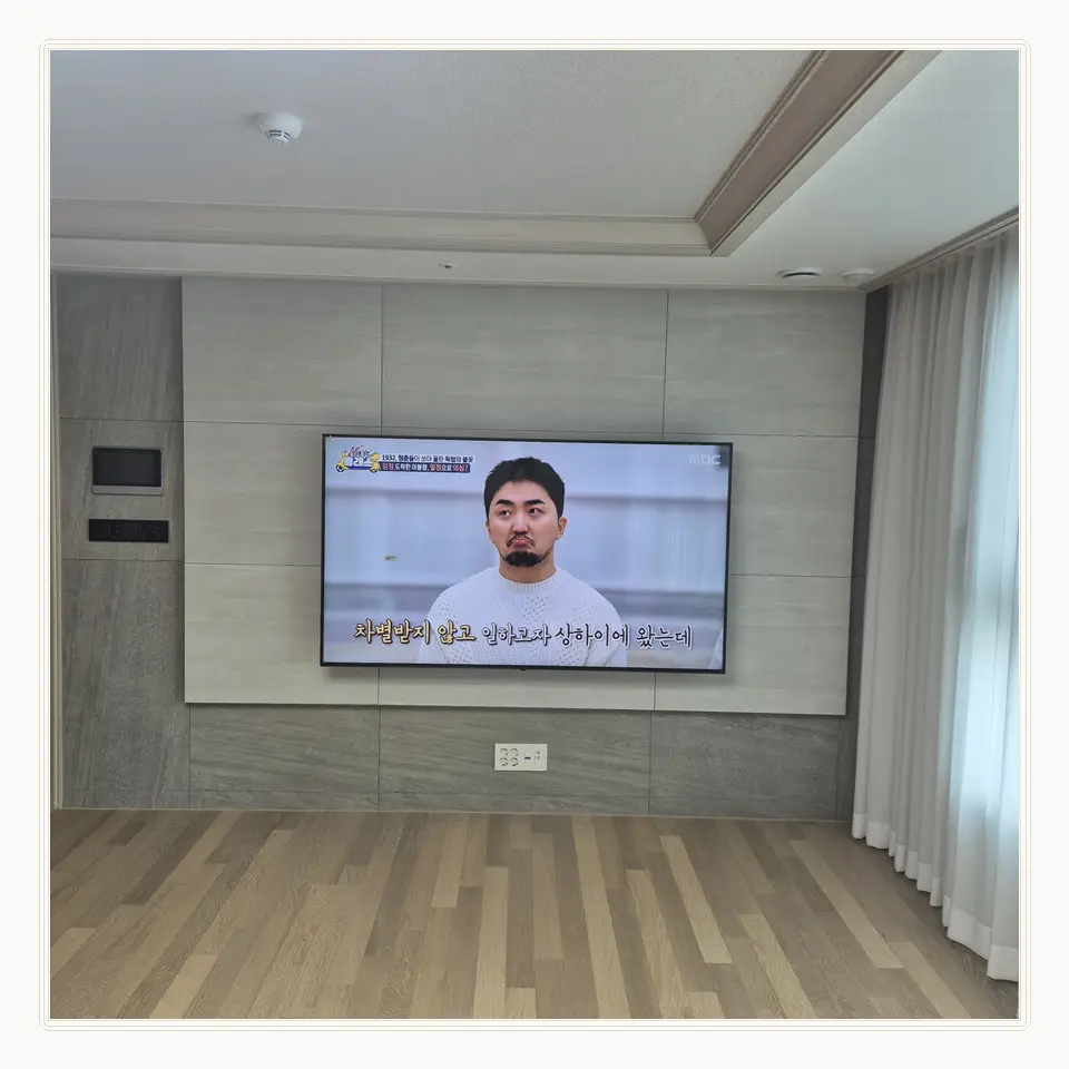 수정구 벽걸이TV 설치 참고 사진 2 · 풀모션 암의 돌출 하중