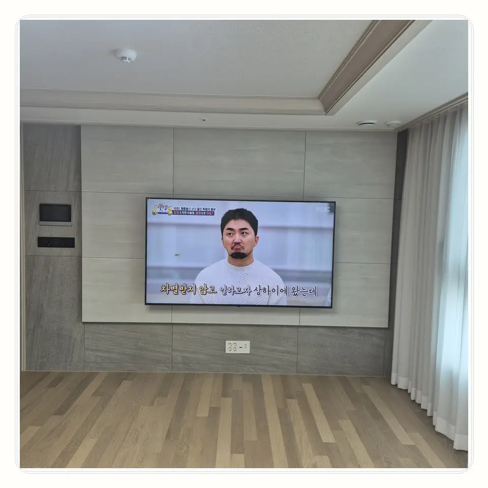 중원구 벽걸이TV 설치 참고 사진 1 · 셋톱박스 리모컨 수신