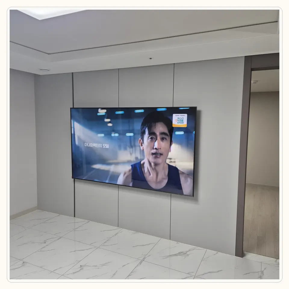 오정구 벽걸이TV 설치 참고 사진 2 · 이사 전 철거 순서