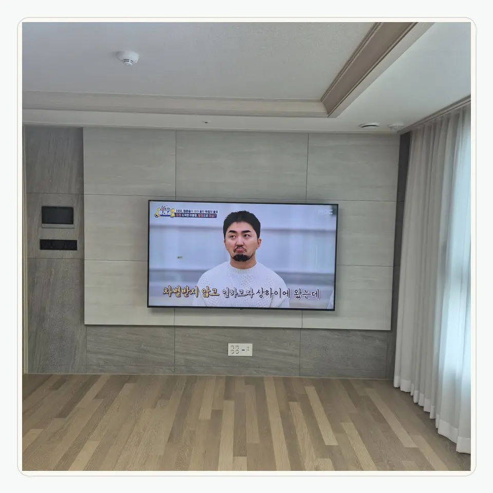 처인구 벽걸이TV 설치 참고 사진 2 · 65~86인치 실제 중량 차이