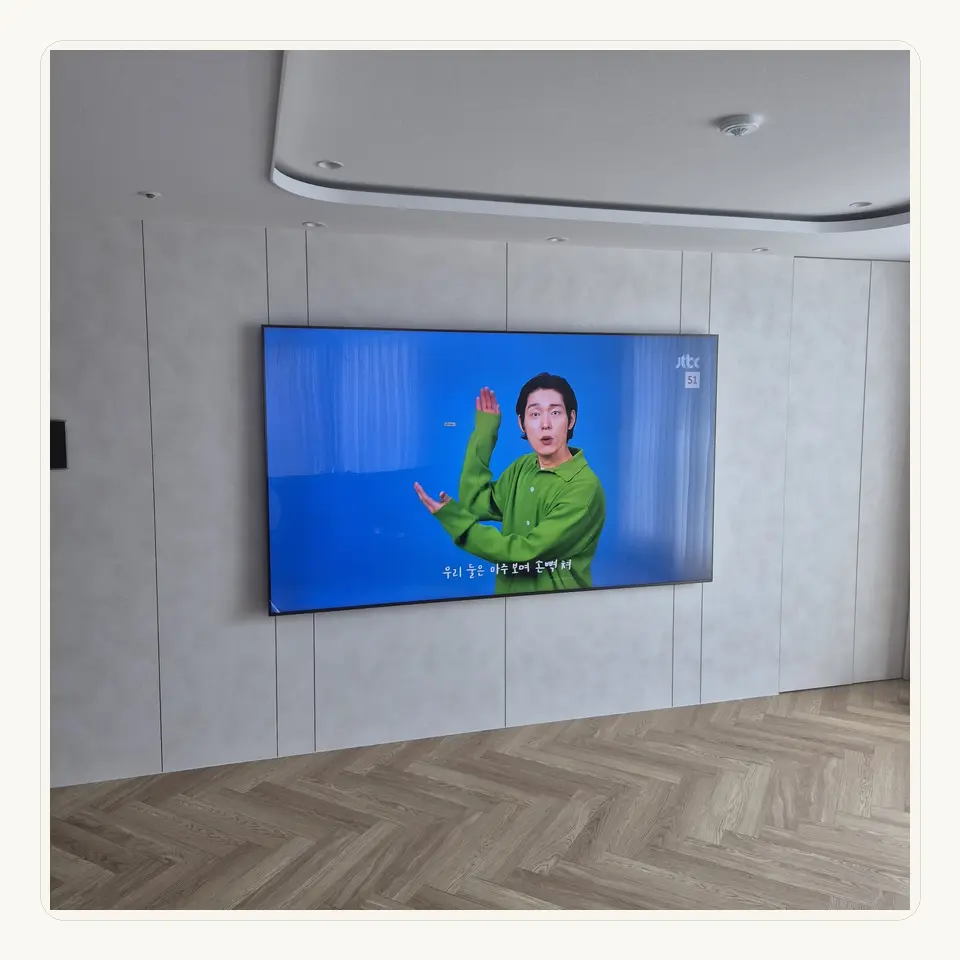 기흥구 벽걸이TV 설치 참고 사진 2 · 타공 자국과 이전 흔적