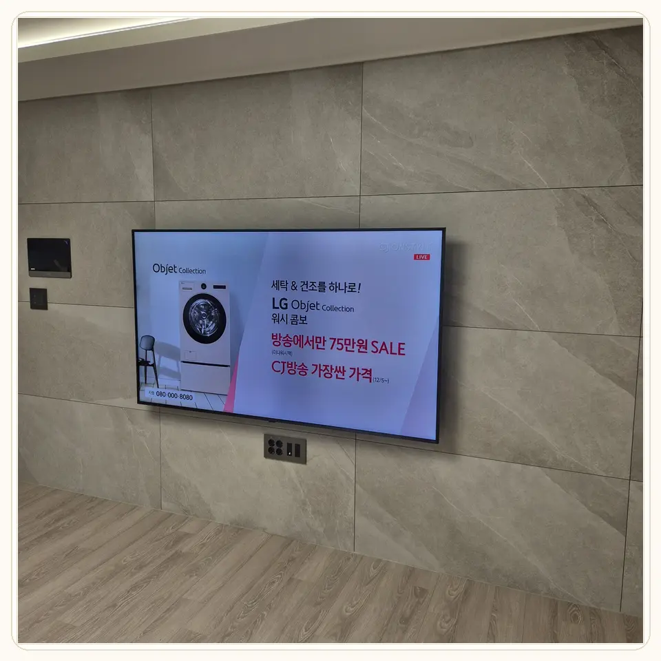 수지구 벽걸이TV 설치 참고 사진 2 · 셋톱박스 발열과 점검
