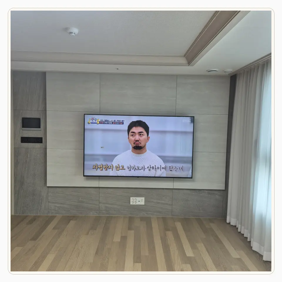 광교 벽걸이TV 설치 참고 사진 1 · 업체 견적의 포함 항목
